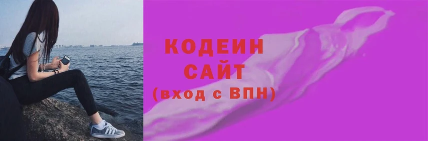 Кодеиновый сироп Lean напиток Lean (лин)  где найти наркотики  Кораблино 