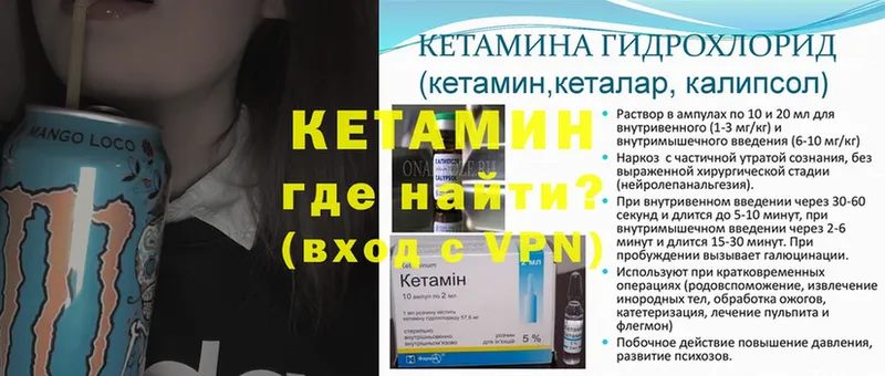 даркнет официальный сайт  Кораблино  КЕТАМИН ketamine 