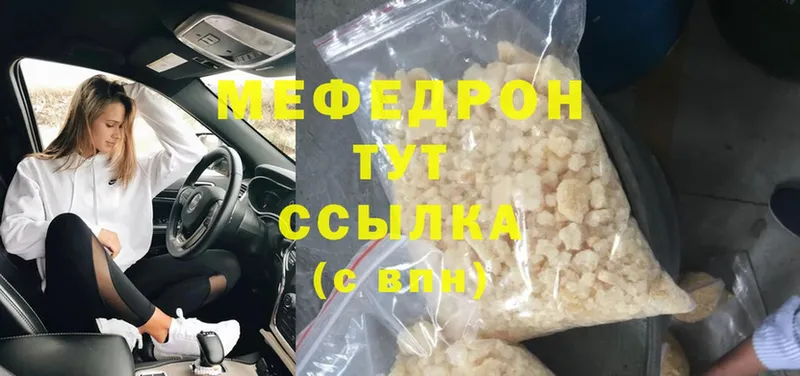 где продают наркотики  ОМГ ОМГ зеркало  МЕФ мяу мяу  Кораблино 